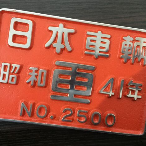 D6749884-6F56-48E9-8B2C-DCEA9594B02D